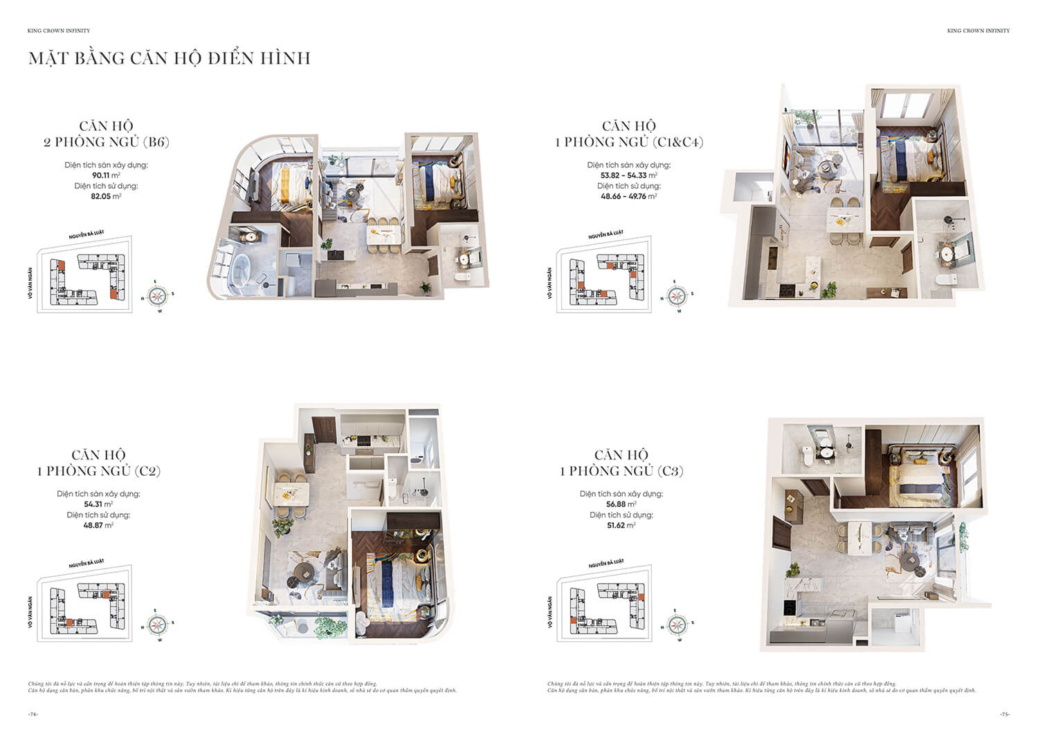 Layout Căn Hộ Một Phòng Ngủ King Crown Infinity